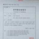 제주엔 문 행정사사무소 이미지