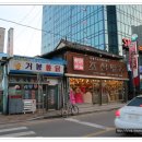 별난통닭 이미지