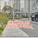 약대동 부천아이파크 1단지 아파트 정문 앞 이미지