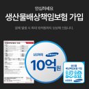 M자동차 | 차량 문콕방지가드 밴딕트 자동차 도어가드 M VER2