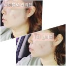 강성희 스킨·바디
