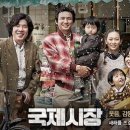 굳세어라금순아 이미지