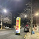 태강셀프세차장 이미지