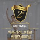이마트24인천석남역점 이미지