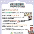 행복 가득 요리교실 이미지