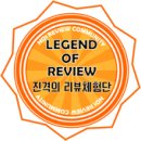 헤나앤염색