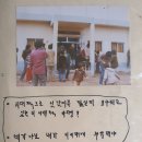 1983년 여주 장안3리(관곡) 도서관 개관식 이미지