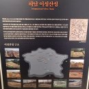 유한회사 가나안 | 여행 143. 경기도 하남시, 과천시, 안양시, 의왕시, 군포시 여행(결과 & 후기)