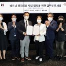 메디테크솔루션 이미지