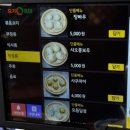 코끼리우육면 - 평택시 비전2로 200 | 코끼리우육면
