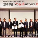 DS파트너스 이미지
