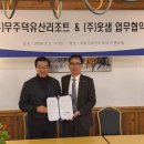 (주)웃샘 네이버블로그