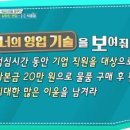 도전세일즈맨 이미지