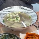 머꼬갈래 이미지