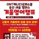 온트ont
