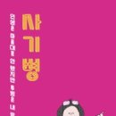 명랑한가 이미지