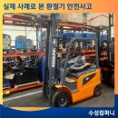 수성건설안전컨설팅
