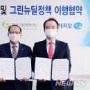 DGB태양광발전소 이미지