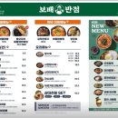 모아반점 이미지