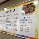 영아식당 이미지