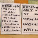 헬로오니기리 이미지