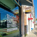 맘스터치 대전도안점 이미지