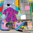 초등 창의미술 이미지