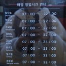 스타벅스영등포역점 | 매일 아침7시에 여는 스벅 영등포역점 아이스말차글레이즈드라떼 영양정보 칼로리