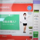 세상에서 제일 쉬운 신개념 중국어 기초 (2) 이미지