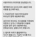 참사랑치과의원 이미지