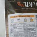 오가네식품 이미지