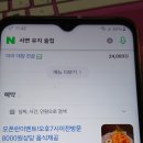 (주)서면서비스 | 서면 단체 술집 유지 닭전골 크림새우 물만두 후기