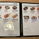 또봉이통닭시티