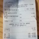 고인돌김밥 이미지