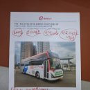 수원시-장안구청,종합구민회관,보건소 | [공지] 수원한일타운 판교테크노벨리 9100운행