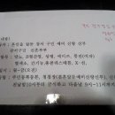산전댁 이미지