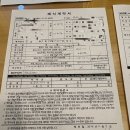 (주)스카이웨딩컨벤션 | 남악스카이웨딩컨벤션 예약 후기/전남예비신혼부부/웨딩홀예약