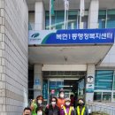 복현1동 행정복지센터 이미지