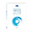 잠원동 K빌딩 이미지