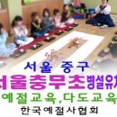 천마초등학교(병설) 이미지