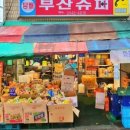 화성옥본점 이미지