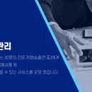 고려비앤에이치