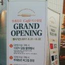 뚜레쥬르 카페서수원점 이미지