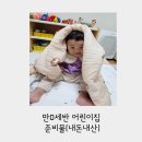 아이조움세탁 | [어린이집 입소] 13개월 아기 만0세반 어린이집 준비물(내돈내산)