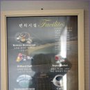 해수스낵 이미지