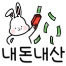 순희네생선집 이미지