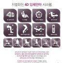 안마의자모든샵 이미지