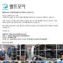 대한물산 이미지