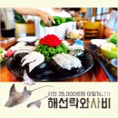 남원읍 태흥1리 표지석 옆 | 점심 잘나오는 제주도 금호리조트 밥집
