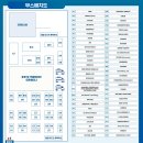 벡스코 2023 부산국제주류산업박람회 술로 카트 가득채워 온 후기